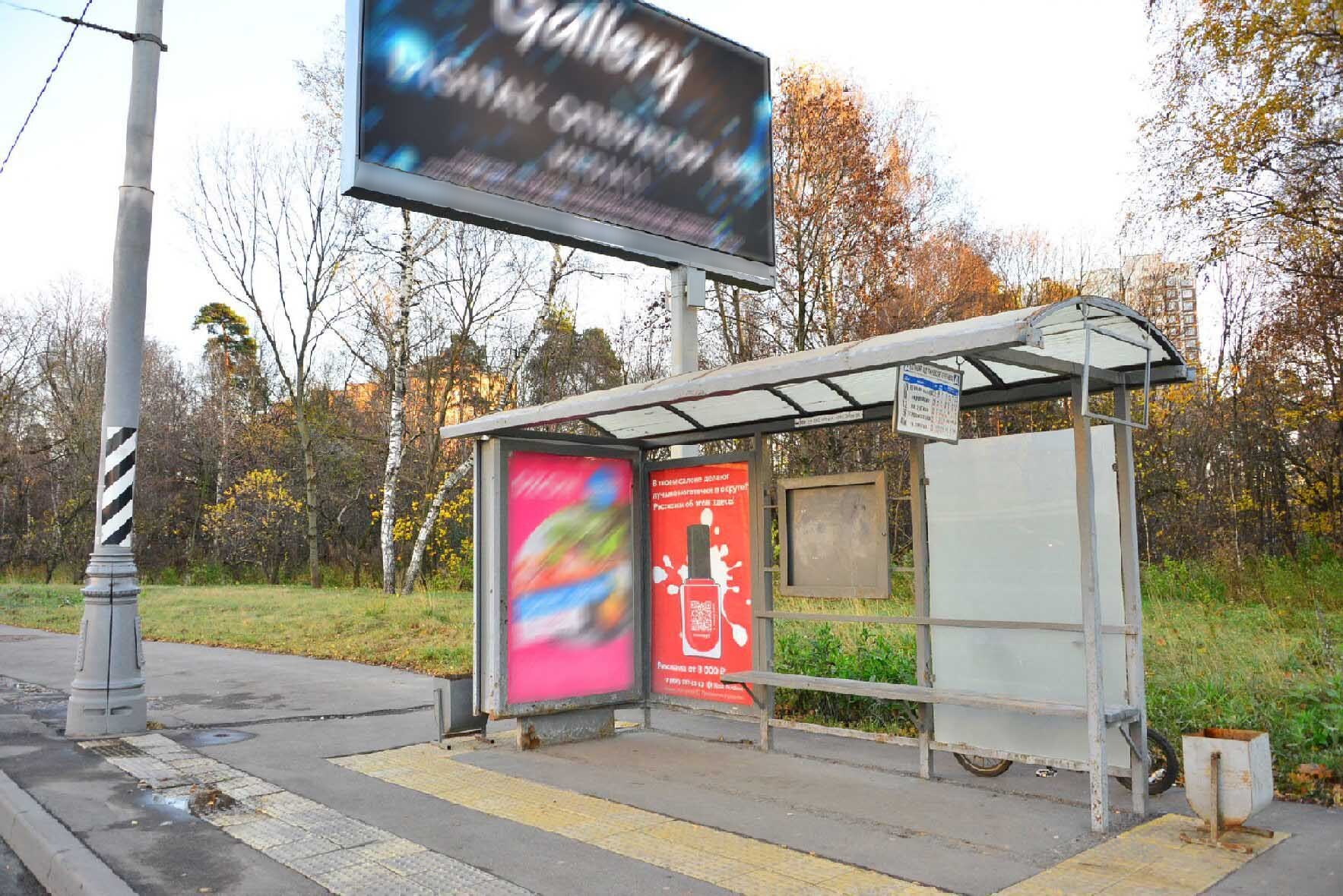 Фотография рекламного носителя, тип: Остановка 1.8x1.2, адрес: Волоколамское ш., д.34, ост. "Покровское-Стрешнево", Москва, Россия. Сторона А2 №925659