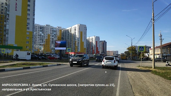 Фотография рекламного носителя, тип: Ситиборд 2.7x3.7, адрес: Супсехское ш., д.15, Анапа, Краснодарский край, Россия. Сторона Б1-Б10 №1081572