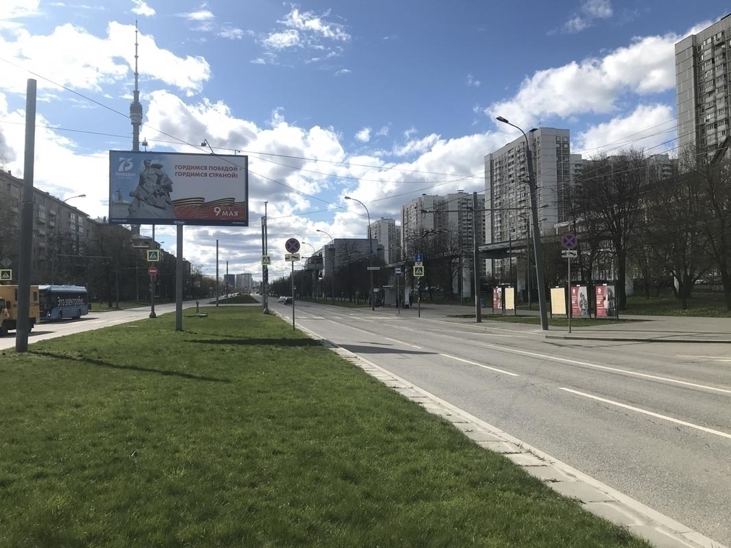 Фотография рекламного носителя, тип: Афиша 1.75x1.8, адрес: Академика Королева ул., ост. "Улица Цандера" поз1, стенд 3, Москва, Россия. Сторона А1 №886495