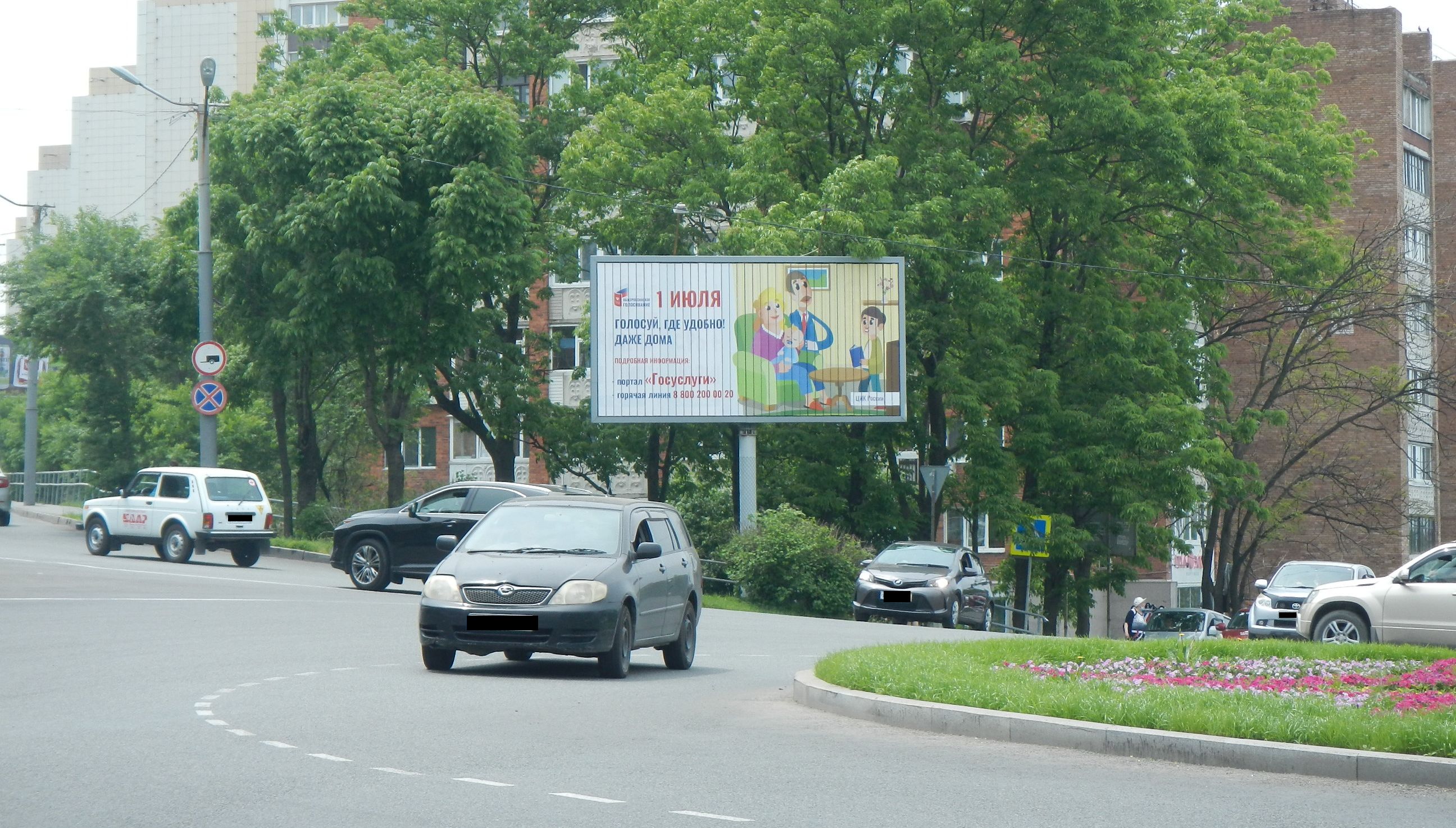 Фотография рекламного носителя, тип: Билборд 3x6, адрес: Партизанский пр-т., д.44, Владивосток, Приморский край, Россия. Сторона А1-А3 №767268