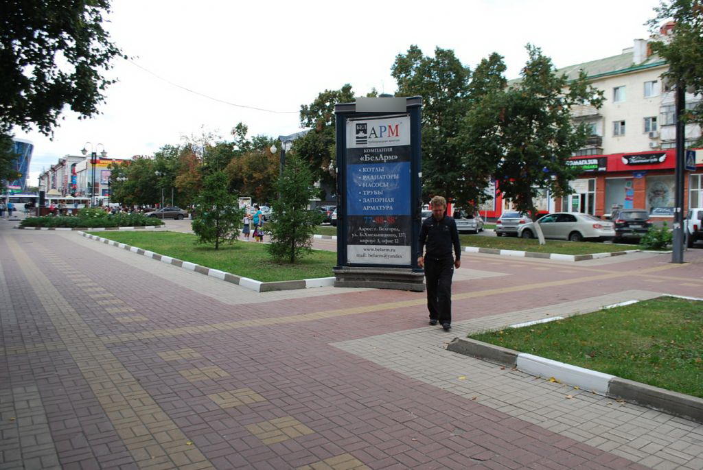 Фотография рекламного носителя, тип: Пиллар 3x1.4, адрес: Народный б-р., Белгород, Белгородская область, Россия. Сторона C №344079