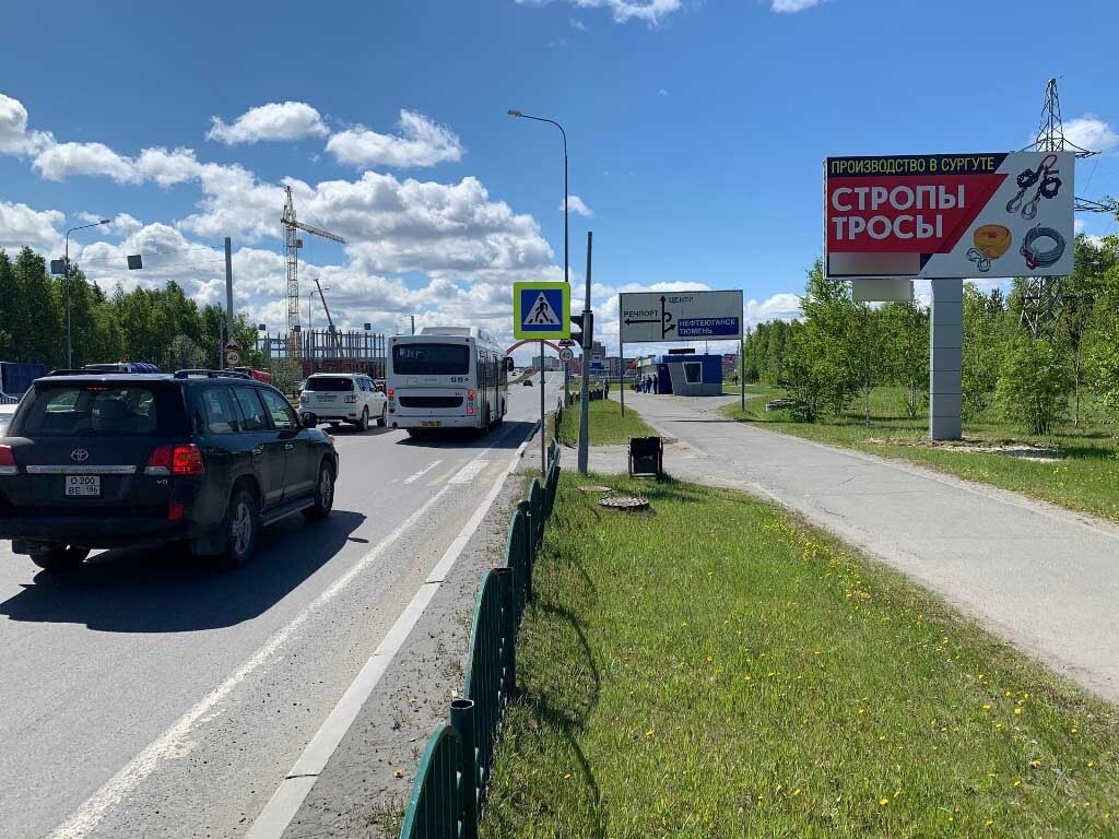 Фотография рекламного носителя, тип: Билборд 3x6, адрес: Аэрофлотская ул. Х Александра Усольцева ул., д.26, Сургут, Ханты-Мансийский автономный округ – Югра, Россия. Сторона А №440105