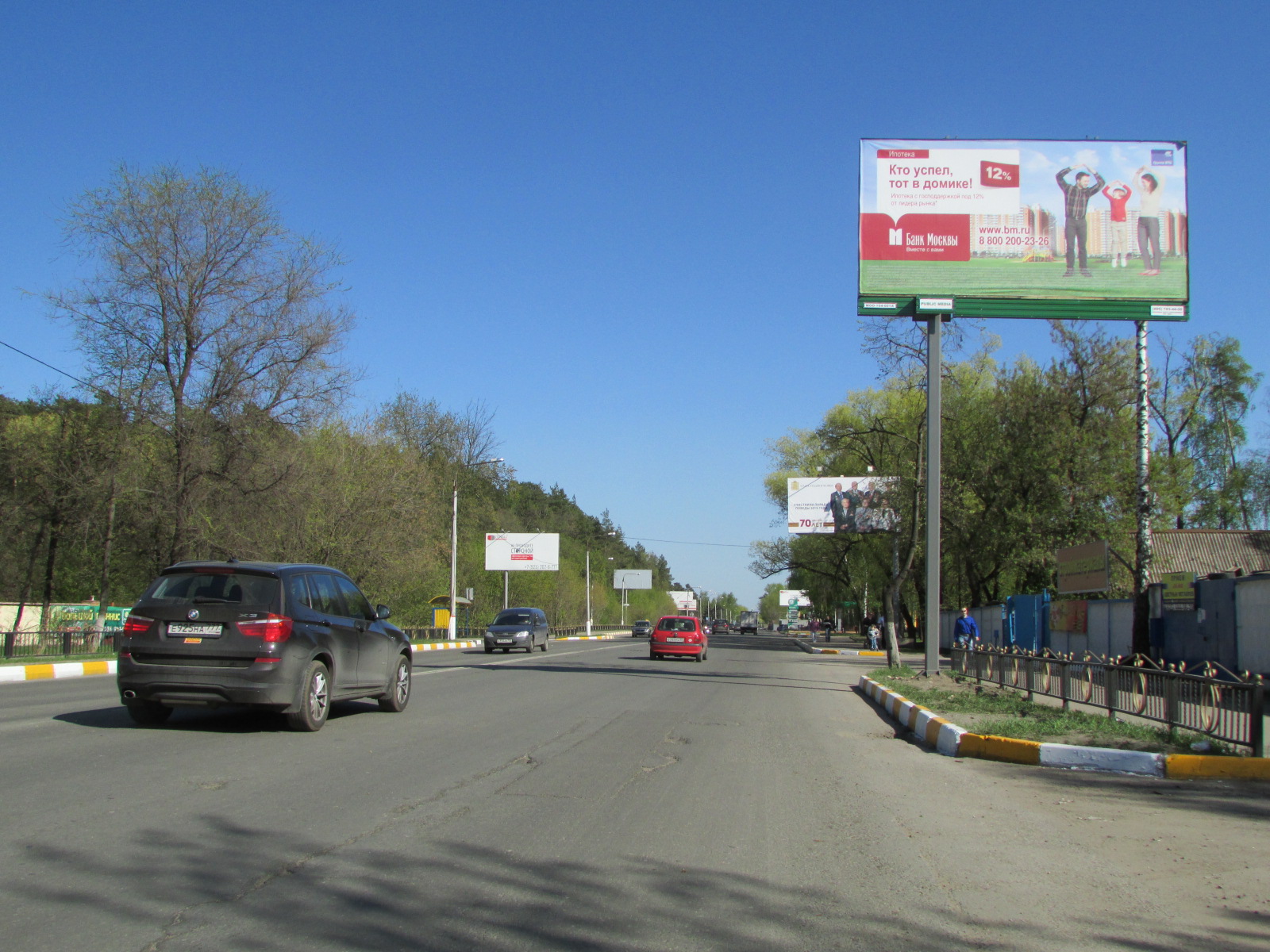 Фотография рекламного носителя, тип: Билборд 3x6, адрес: Михалевича ул., д.51, Раменское, Московская область, Россия. Сторона A №434235