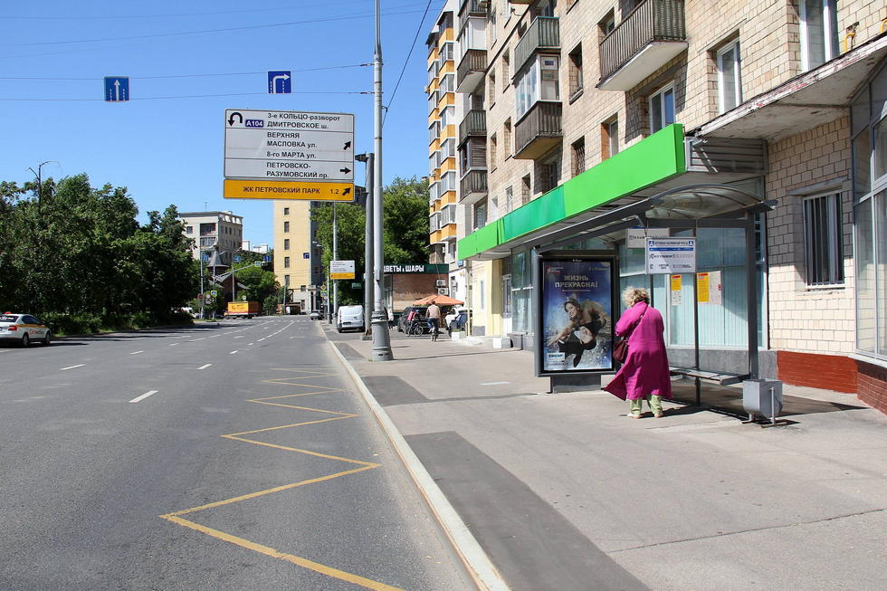Фотография рекламного носителя, тип: Остановка 1.8x1.2, адрес: Нижняя Масловка ул., ост. Петровско-Разумовский пр-зд., поз.2, Москва, Россия. Сторона А №335560