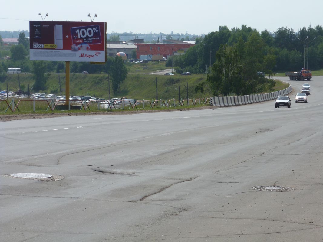 Фотография рекламного носителя, тип: Билборд 3x6, адрес: Энергетик ж.р., напротив шиномонтажа, Братск, Иркутская область, Россия. Сторона Б №859560