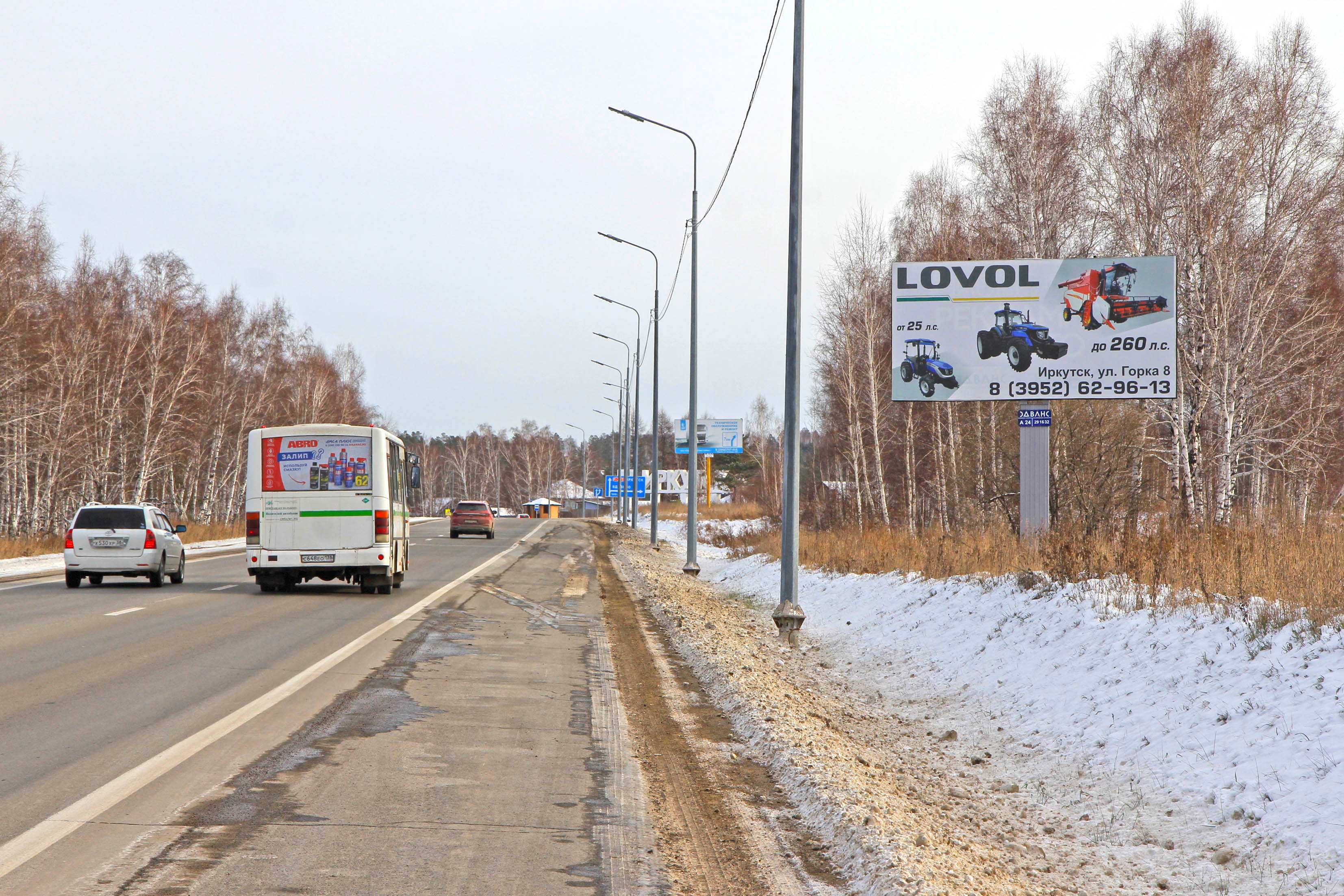 Фотография рекламного носителя, тип: Билборд 3x6, адрес: Ангарск - Иркутск а/д., 19 900м, Иркутск, Иркутская область, Россия. Сторона A №984220
