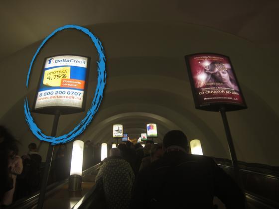 Фотография рекламного носителя, тип: Лайтбокс, адрес: Станция метро «Приморская», линия Невско-Василеостровская, Санкт-Петербург, Россия. Сторона/вариант А №1062464