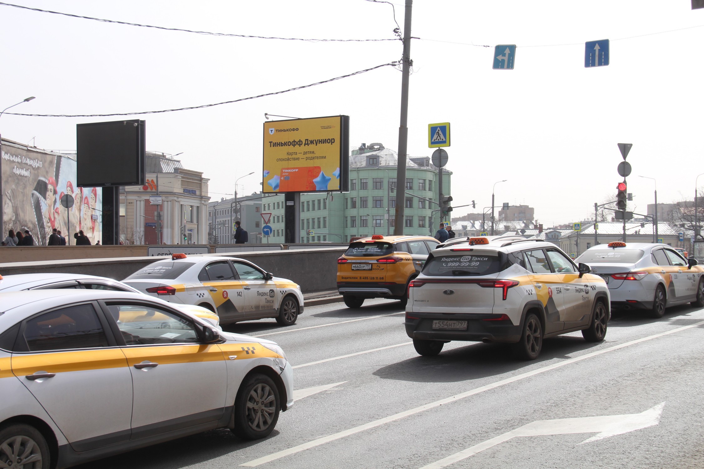 Фотография рекламного носителя, тип: Ситиборд 2.7x3.7, адрес: Земляной Вал ул. Х В.Радищевская ул., Москва, Россия. Сторона А1 №858793