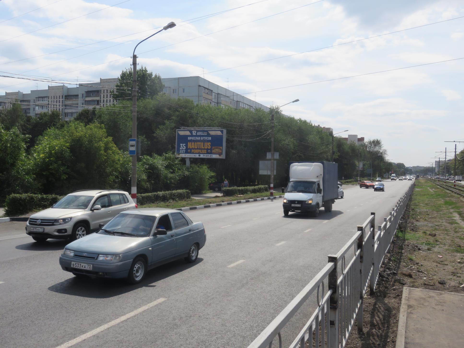 Фотография рекламного носителя, тип: Билборд 3x6, адрес: Рябикова ул., д.21, Ульяновск, Ульяновская область, Россия. Сторона B №690136