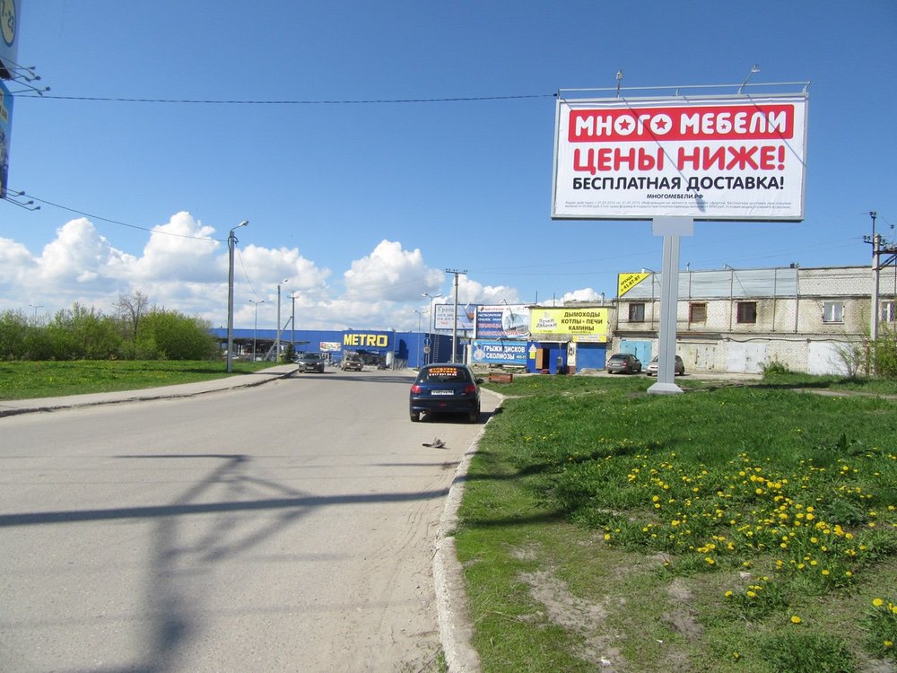 Фотография рекламного носителя, тип: Билборд 3x6, адрес: Урицкого ул., д.100, поз.2, Ульяновск, Ульяновская область, Россия. Сторона A №690639