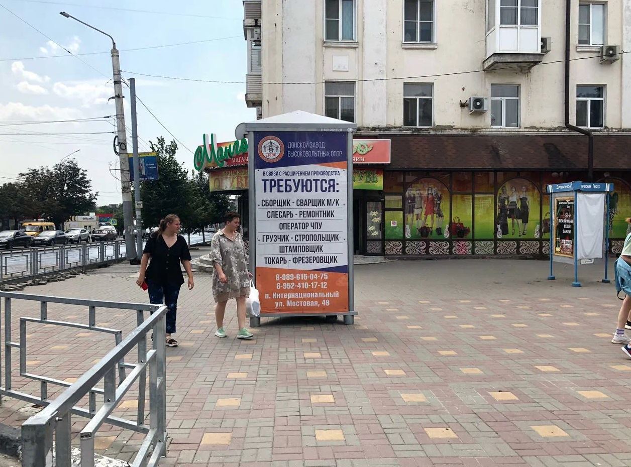 Фотография рекламного носителя, тип: Пиллар 3x1.4, адрес: Победа Революции пр-т. Х 40лет Победы пл., поз.2, Шахты, Ростовская область, Россия. Сторона А2 №712116