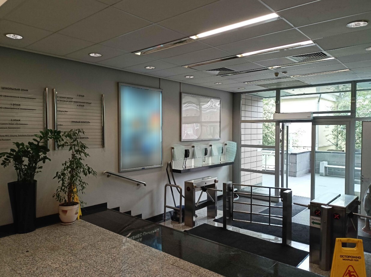 Фотография рекламного носителя, тип: Лайтбокс, адрес: Бизнес-центр «Крымский Мост», Турчанинов пер., д.6, стр.2, Москва, Россия. Сторона/вариант A №1011578