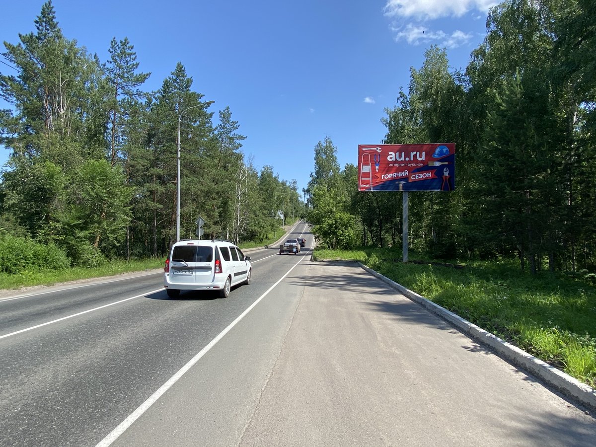 Фотография рекламного носителя, тип: Билборд 3x6, адрес: Свердловская ул., д.293, поз.1, Красноярск, Красноярский край, Россия. Сторона А №848193