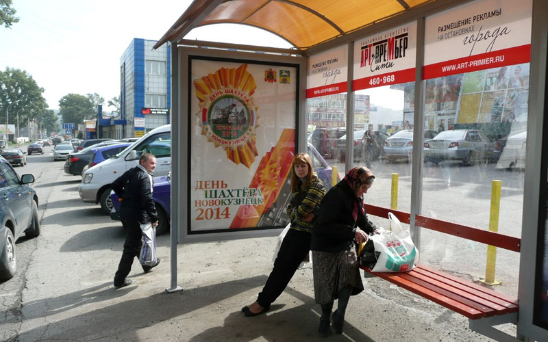 Фотография рекламного носителя, тип: Остановка 1.8x1.2, адрес: Вокзальная ул., д.10а/7, Новокузнецк, Кемеровская область, Россия. Сторона А2 №780719