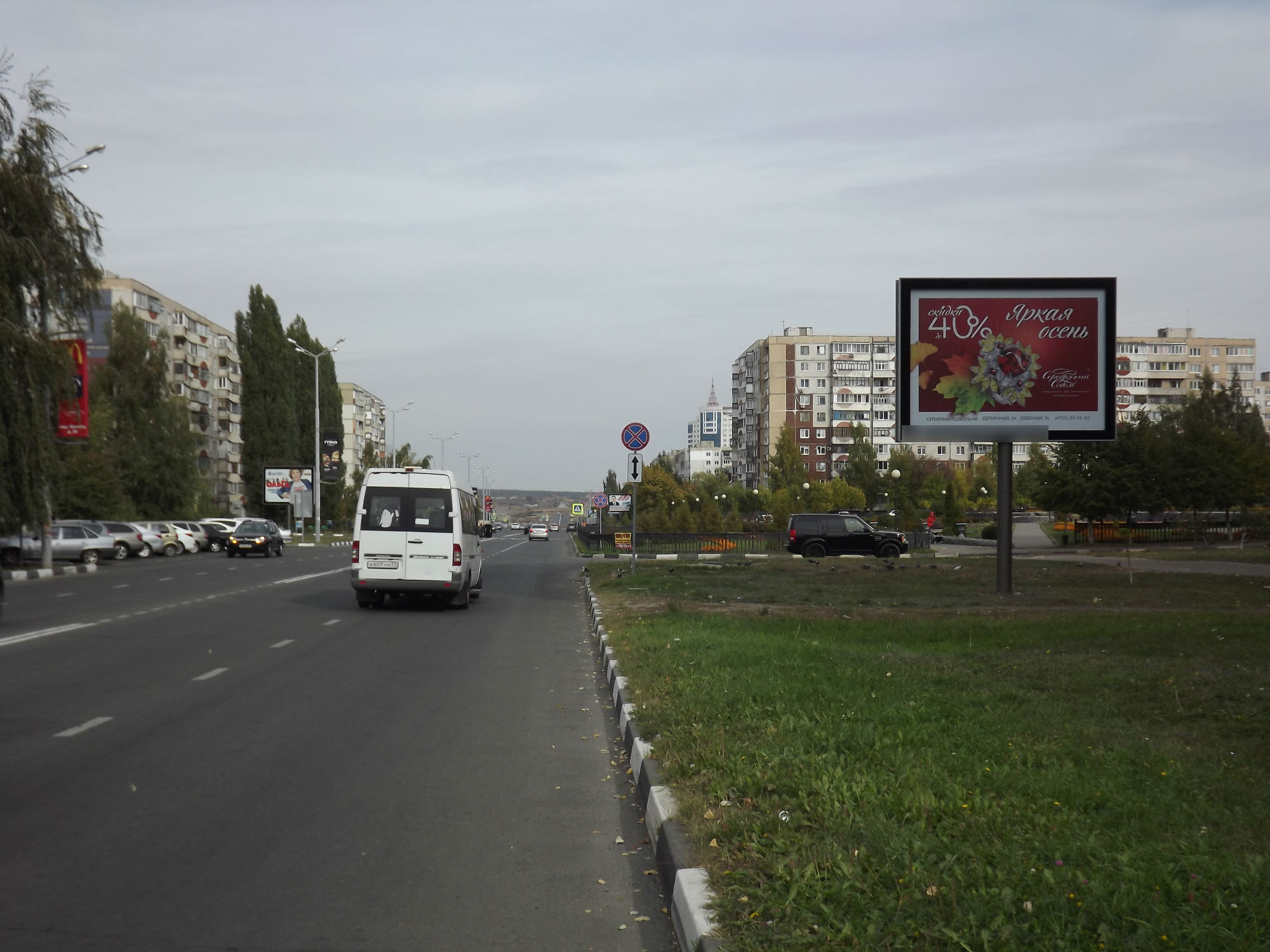 Фотография рекламного носителя, тип: Ситиборд 2.7x3.7, адрес: Королева мкр., д.29, Старый Оскол, Белгородская область, Россия. Сторона A №567136