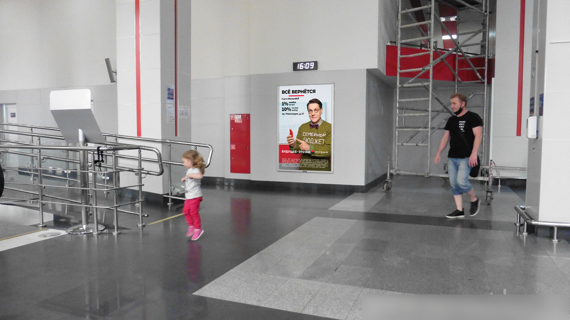 Фотография рекламного носителя, тип: Постер/баннер, адрес: ЖД вокзал «Казань», Привокзальная пл., д.1, Казань, Республика Татарстан, Россия. Сторона/вариант А №990787