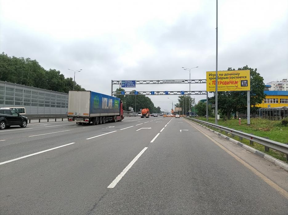 Фотография рекламного носителя, тип: Билборд 3x6, адрес: Горьковское ш., 23 300м, Балашиха, Московская область, Россия. Сторона А №836031