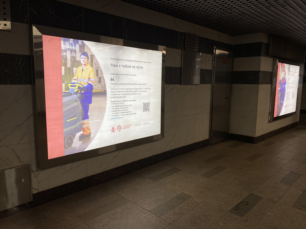 Фотография рекламного носителя, тип: Лайтбокс, адрес: Станция метро «Нахимовский проспект», линия Серпуховско-Тимирязевская, Москва, Россия. Сторона/вариант 15 №973471