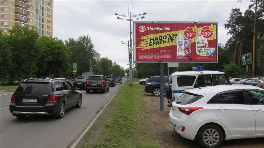 Фотография рекламного носителя, тип: Билборд 3x6, адрес: Подлесная ул., д.31, Пермь, Пермский край, Россия. Сторона A1-A3 №758478