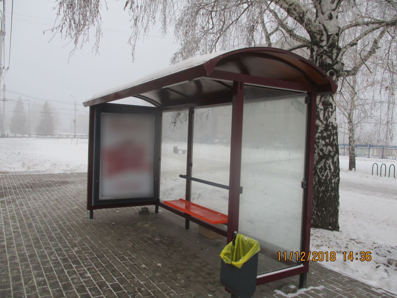 Фотография рекламного носителя, тип: Остановка 1.8x1.2, адрес: Худайбердина ул., ост."60 лицей", северная сторона, Стерлитамак, Республика Башкортостан, Россия. Сторона A №723468