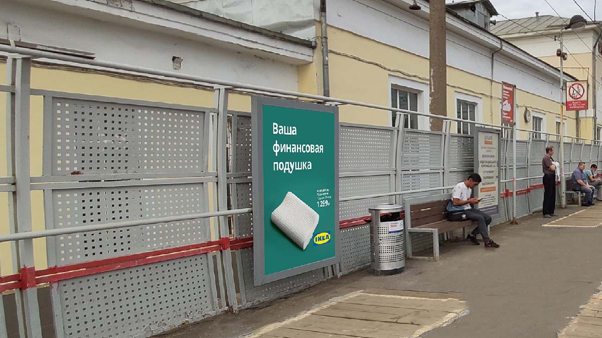 Фотография рекламного носителя, тип: Ситиформат 1.8x1.2, адрес: Орехово-Зуево ст., на ограждении платформы №1 на Москву, поз.2, Московская область, Россия. Сторона А №941804