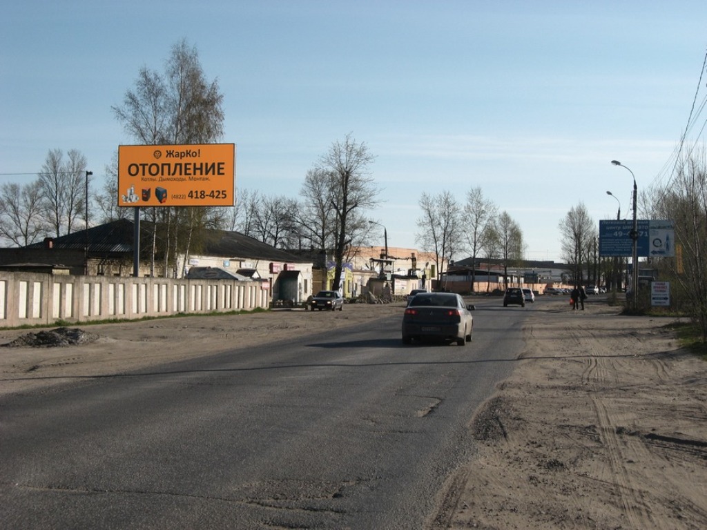 Фотография рекламного носителя, тип: Билборд 3x6, адрес: Старицкое ш., д.18, Тверь, Тверская область, Россия. Сторона В №463904