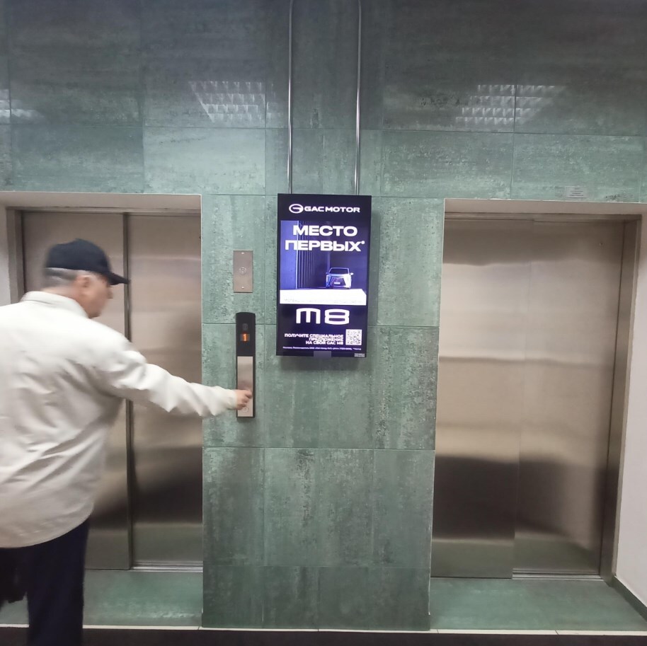 Фотография рекламного носителя, тип: Видеоэкран, адрес: Бизнес-центр «Аэропорт», 4-я ул. 8 Марта, д.6а, Москва, Россия. Сторона/вариант A1-A10 №1010909