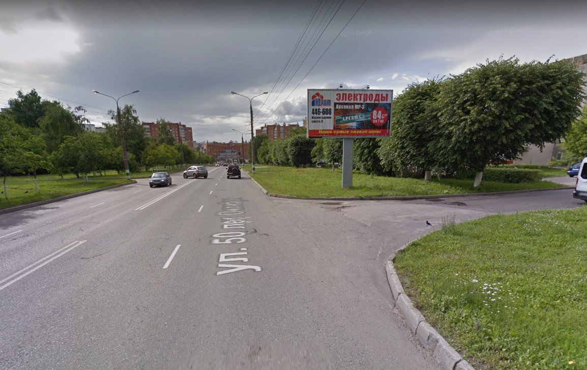 Фотография рекламного носителя, тип: Билборд 3x6, адрес: 50 лет Октября ул., д.10а, Чебоксары, Республика Чувашия, Россия. Сторона A №838497