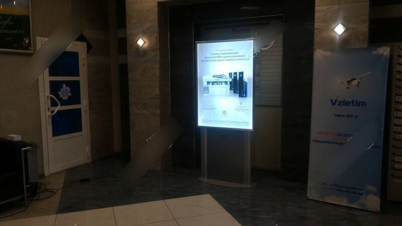 Фотография рекламного носителя, тип: Видеоэкран, адрес: Бизнес-центр «Адмирал», Митрофаньевское ш., д.2, Санкт-Петербург, Россия. Сторона/вариант №657011