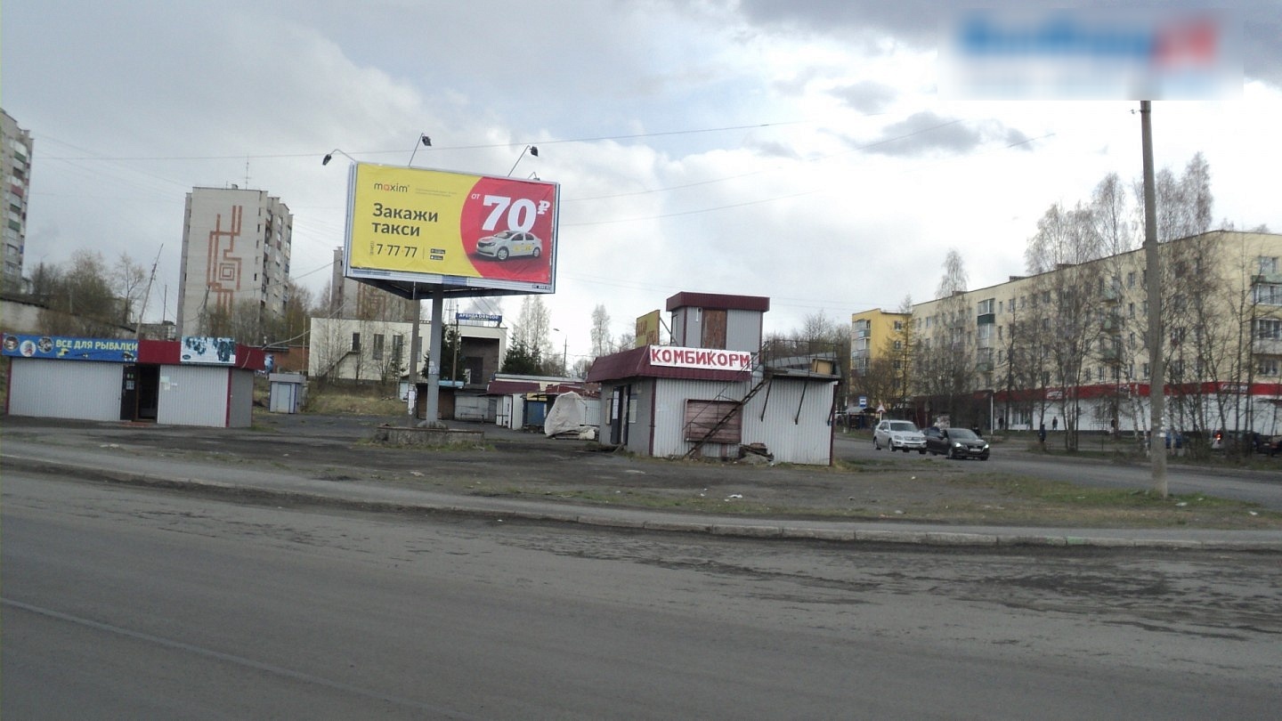 Фотография рекламного носителя, тип: Билборд 3x6, адрес: Калинина пр-т. Х Октябрьское ш., Кондопога, Республика Карелия, Россия. Сторона Б №1002346