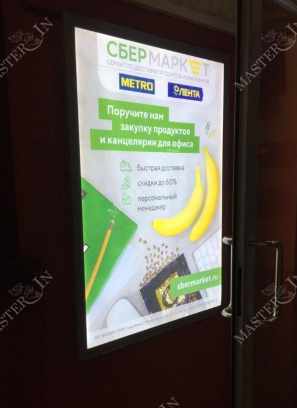 Фотография рекламного носителя, тип: Лайтбокс, адрес: Бизнес-центр «Купеческий двор», Социалистическая ул., д.74, Ростов-на-Дону, Ростовская область, Россия. Сторона/вариант №656489
