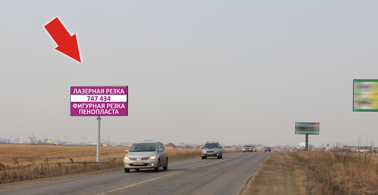 Фотография рекламного носителя, тип: Билборд 3x6, адрес: Иркутск - Большое Голоустное а/д., 1 480м, Иркутск, Иркутская область, Россия. Сторона Б №479264