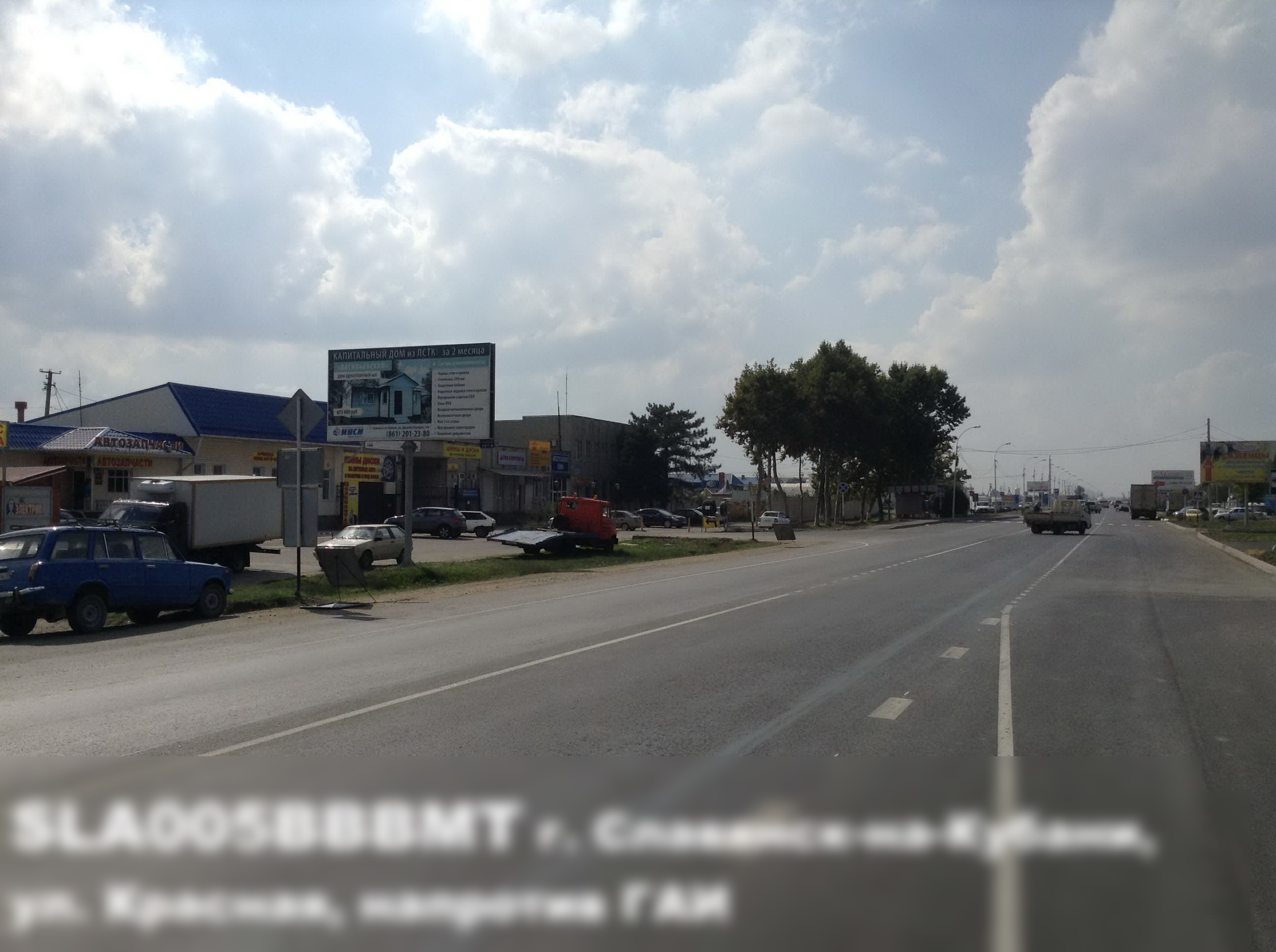 Фотография рекламного носителя, тип: Билборд 3x6, адрес: Красная ул., поз.2, Славянск-на-Кубани, Краснодарский край, Россия. Сторона Б №396278
