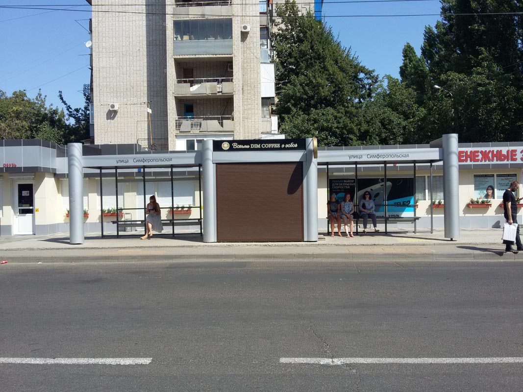 Фотография рекламного носителя, тип: Остановка 1.8x1.2, адрес: Сормовская ул., д.165/1, Краснодар, Краснодарский край, Россия. Сторона А5 №860663