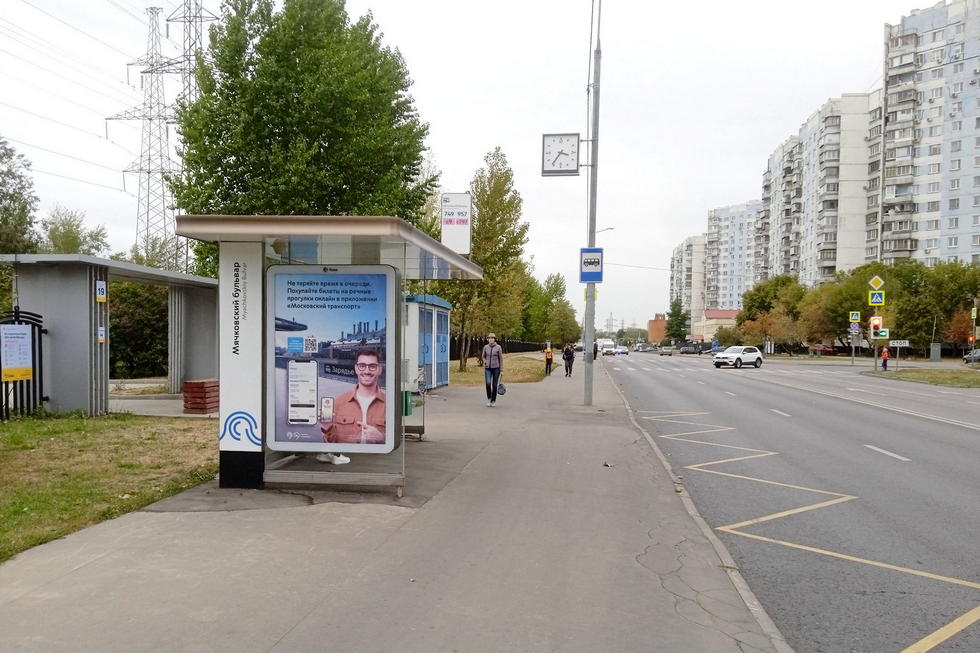 Фотография рекламного носителя, тип: Остановка 1.8x1.2, адрес: Мячковский бульв., д.31, Москва, Россия. Сторона Б №929992