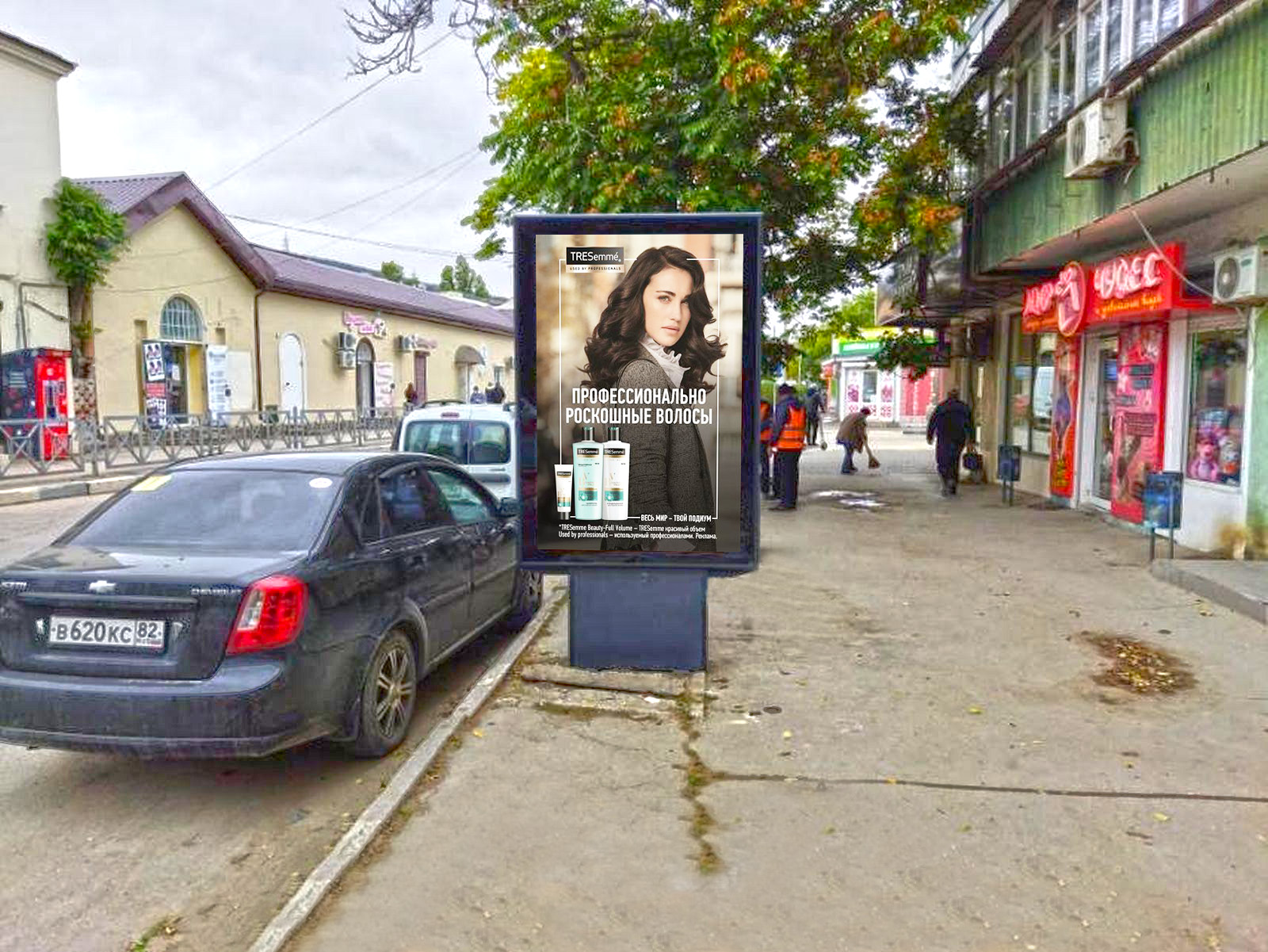 Фотография рекламного носителя, тип: Ситиформат 1.8x1.2, адрес: Назукина ул., д.8, поз.2, Феодосия, Республика Крым, Россия. Сторона A №958386