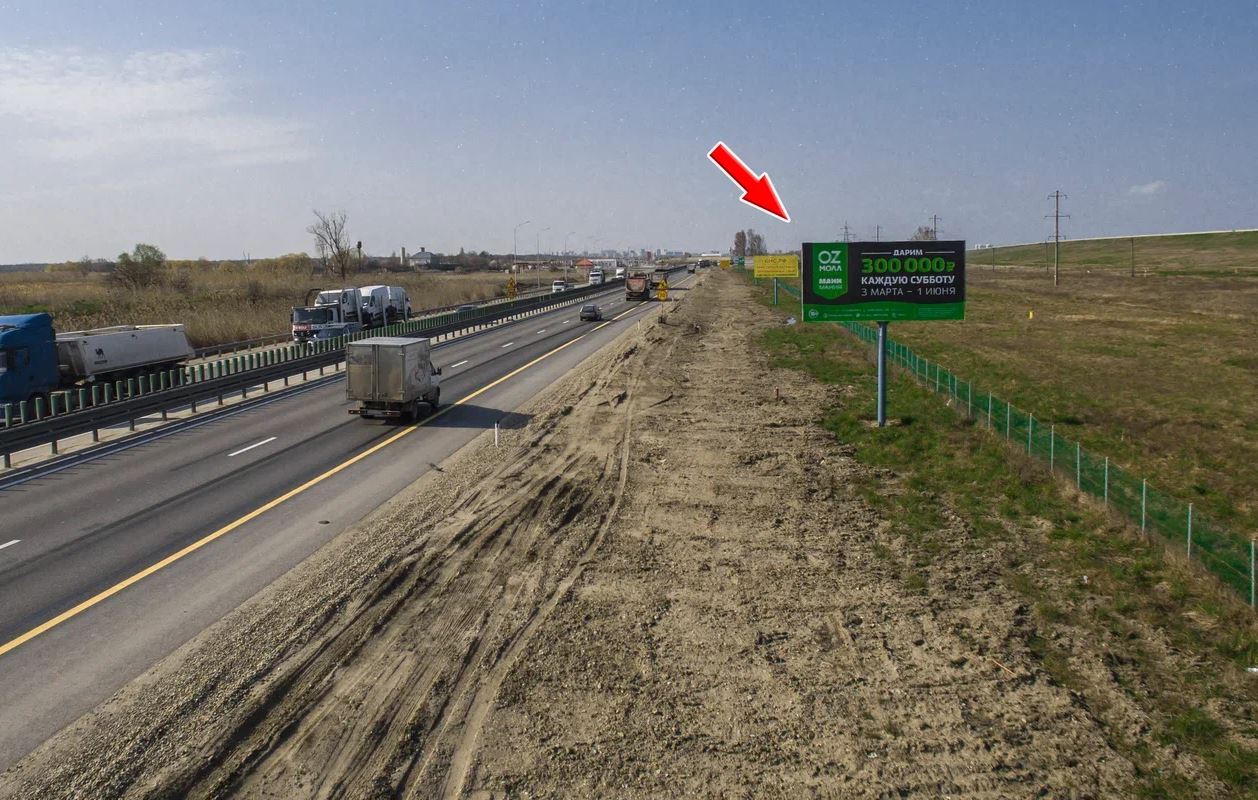 Фотография рекламного носителя, тип: Билборд 3x6, адрес: М-4 Дон а/д, 1347 650м, Краснодар, Краснодарский край, Россия. Сторона А №602497