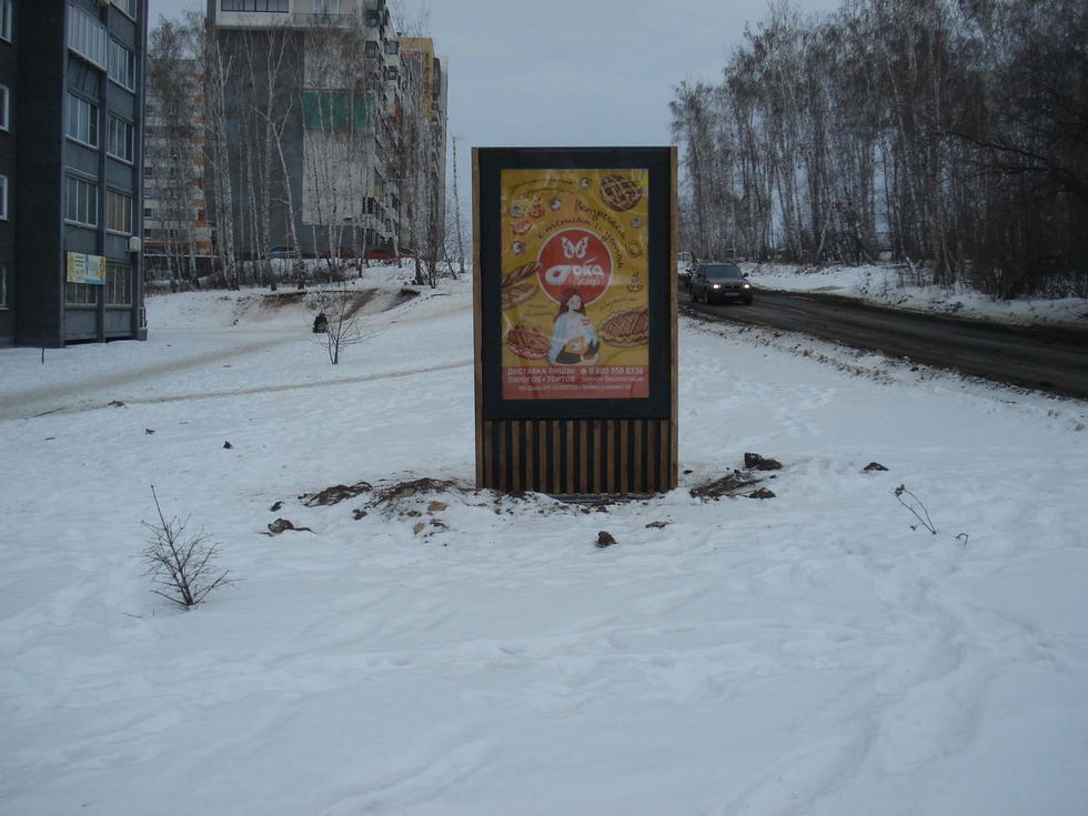 Фотография рекламного носителя, тип: Ситиформат 1.8x1.2, адрес: Академика Королева ул., д.47, Челябинск, Челябинская область, Россия. Сторона В №1013608
