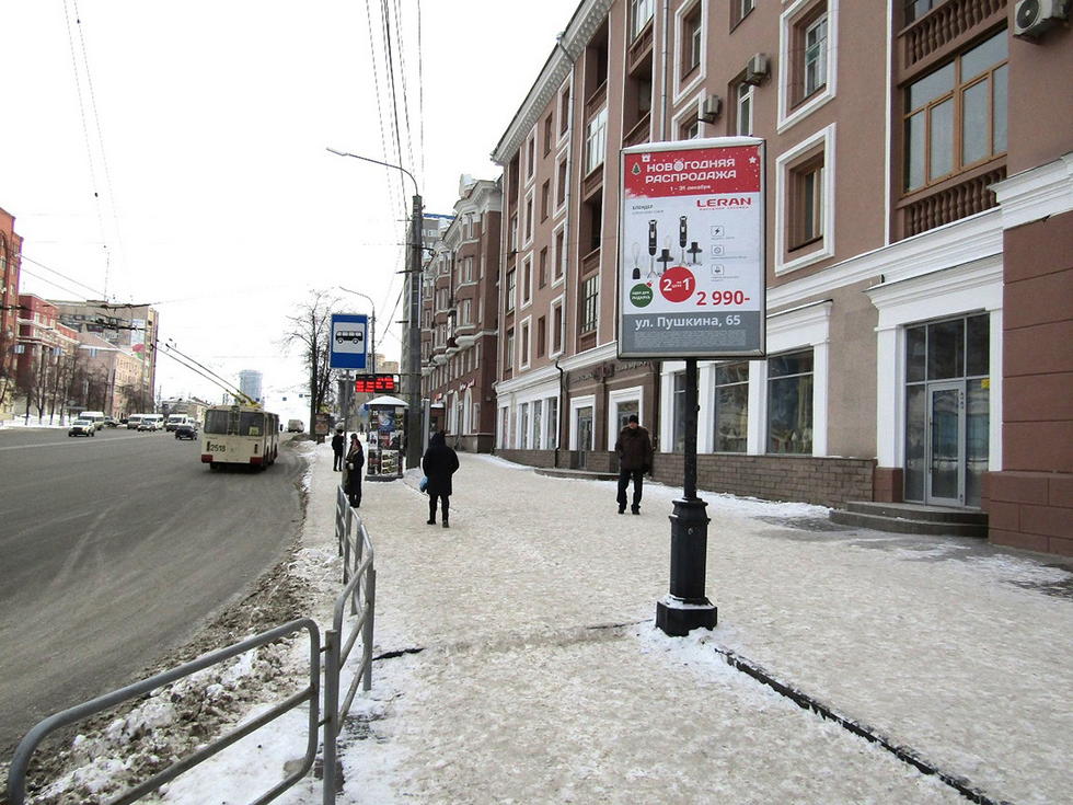 Фотография рекламного носителя, тип: Ситиформат 1.8x1.2, адрес: Ленина пр-т., д.43 Х Свободы ул., Челябинск, Челябинская область, Россия. Сторона B №393418