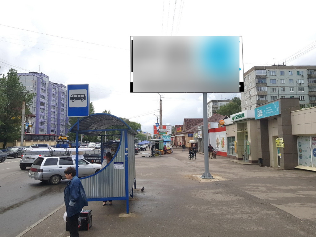 Фотография рекламного носителя, тип: Билборд 3x6, адрес: Николаева ул., ресторан "Хаген", поз.2, Смоленск, Смоленская область, Россия. Сторона А №857318