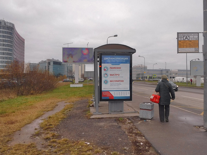 Фотография рекламного носителя, тип: Остановка 1.8x1.2, адрес: Стартовая ул., д.4, Санкт-Петербург, Россия. Сторона B №1094512