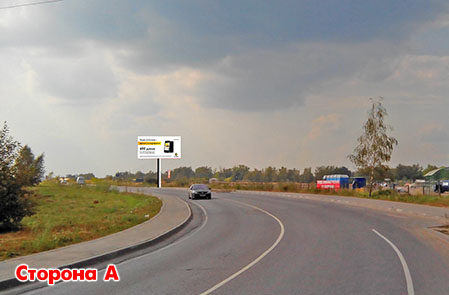 Фотография рекламного носителя, тип: Билборд 3x6, адрес: Новосходненское ш., станция "Новоподрезково", Московская область, Россия. Сторона А №443913