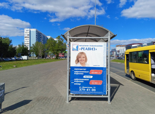 Фотография рекламного носителя, тип: Остановка 1.8x1.2, адрес: Московское ш. Х Зои Космодемьянской ул., Самара, Самарская область, Россия. Сторона B2 №830096