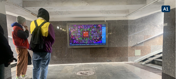 Фотография рекламного носителя, тип: Видеоэкран, адрес: Станция метро «Савёловская», линия Серпуховско-Тимирязевская, Москва, Россия. Сторона/вариант А1 №1096811