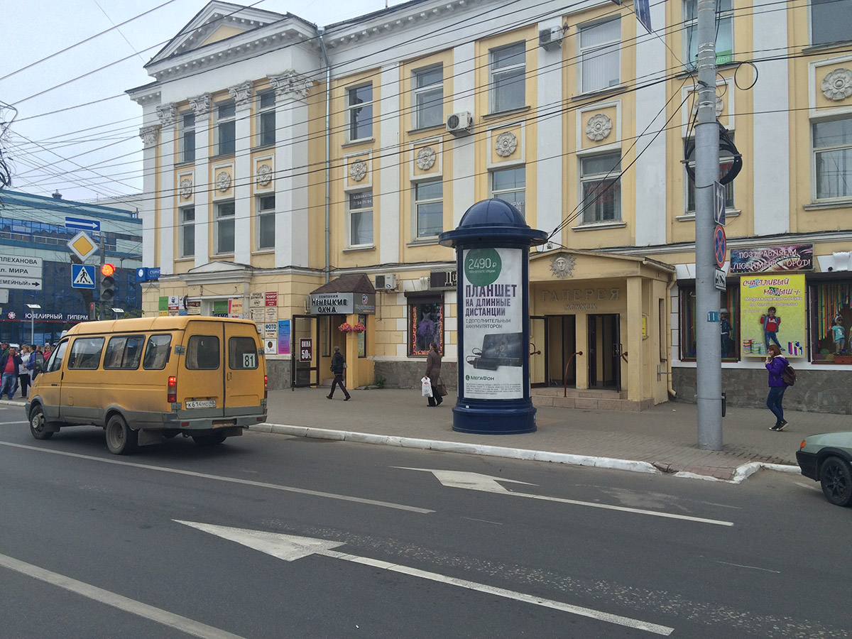 Фотография рекламного носителя, тип: Пиллар 3x1.4, адрес: Кирова ул., д.7, Калуга, Калужская область, Россия. Сторона А №1005650