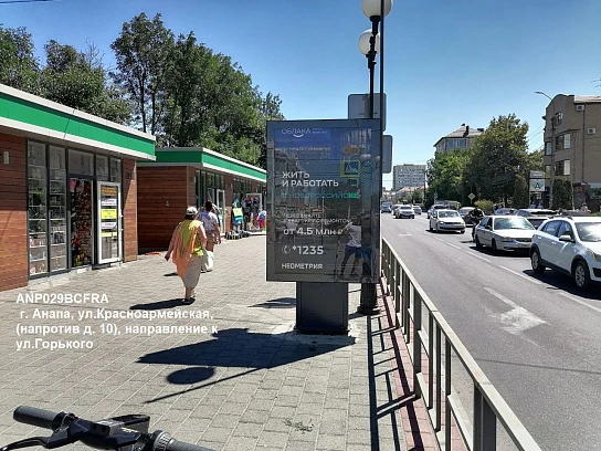 Фотография рекламного носителя, тип: Нестандартный ситиформат, адрес: Красноармейская ул., д.10, Анапа, Краснодарский край, Россия. Сторона B1-B5 №1002108