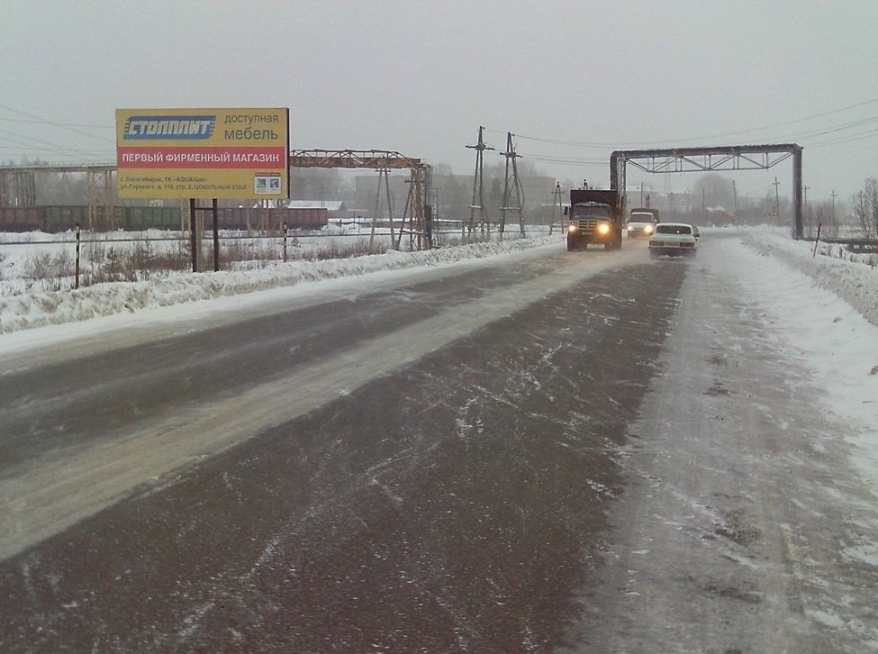 Фотография рекламного носителя, тип: Билборд 3x6, адрес: Лесосибирск г., Объездная кольцевая а/д., въезд со стороны Красноярска г., Красноярск, Красноярский край, Россия. Сторона Б №745089