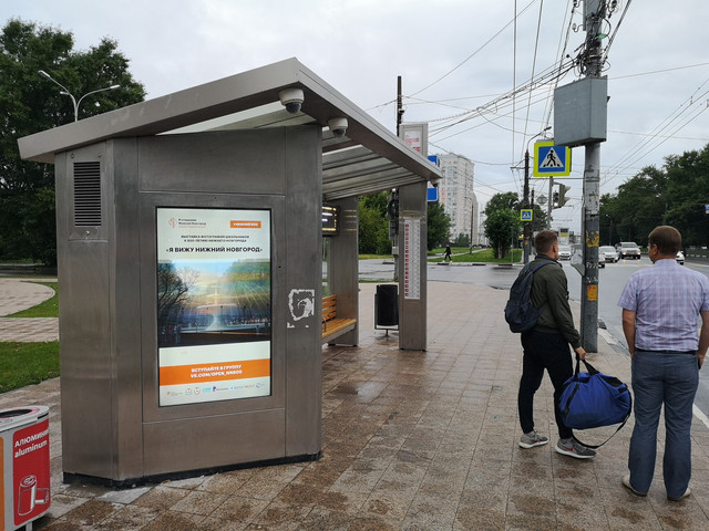 Фотография рекламного носителя, тип: Остановка, адрес: Родионова ул., ост. Родионова ул., поз.2, Нижний Новгород, Нижегородская область, Россия. Сторона B1-В10 №872322