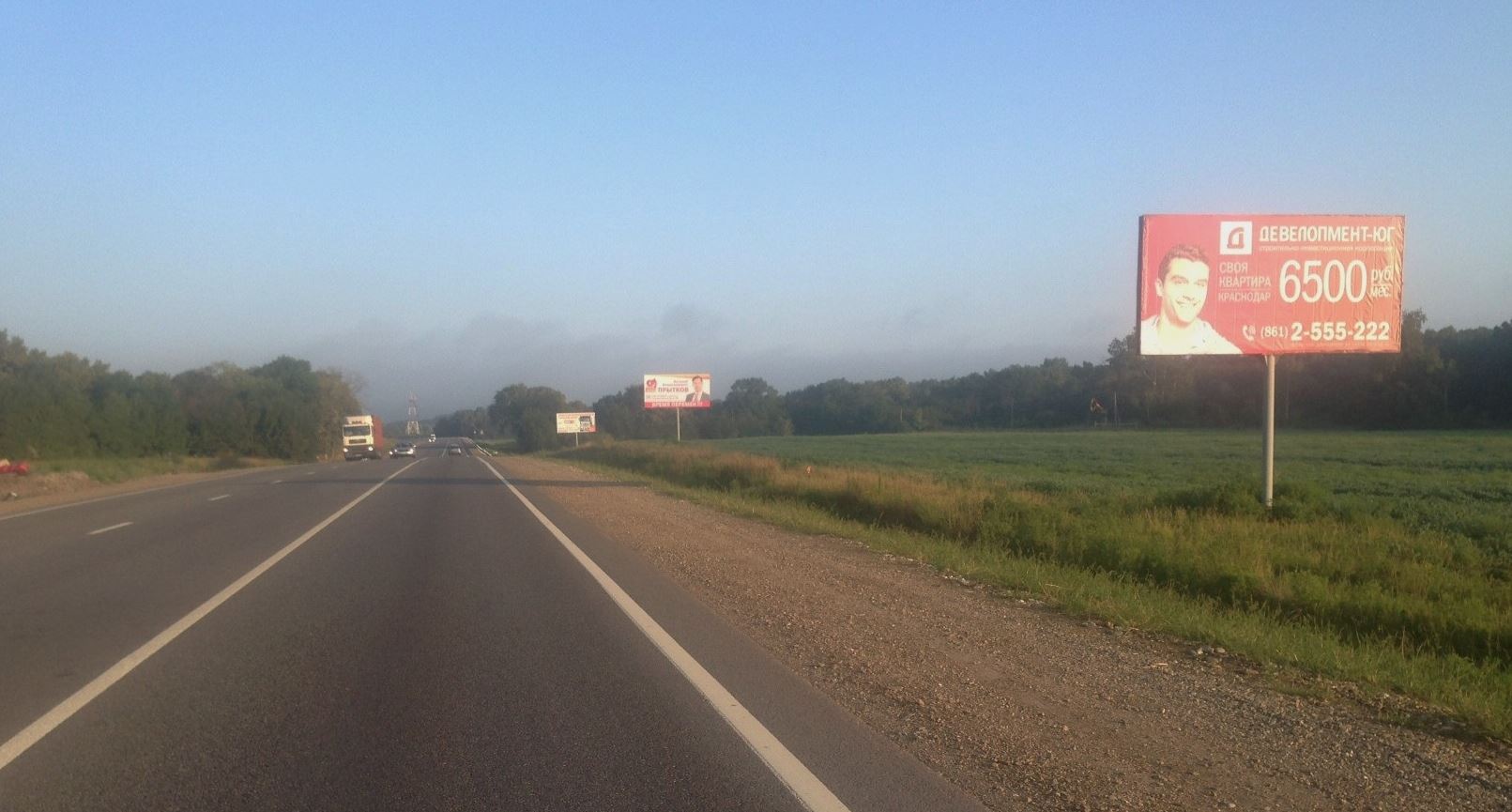 Фотография рекламного носителя, тип: Билборд 3x6, адрес: Краснодар-Новороссийск а/д, 99 050м, Крымск, Краснодарский край, Россия. Сторона А №562852