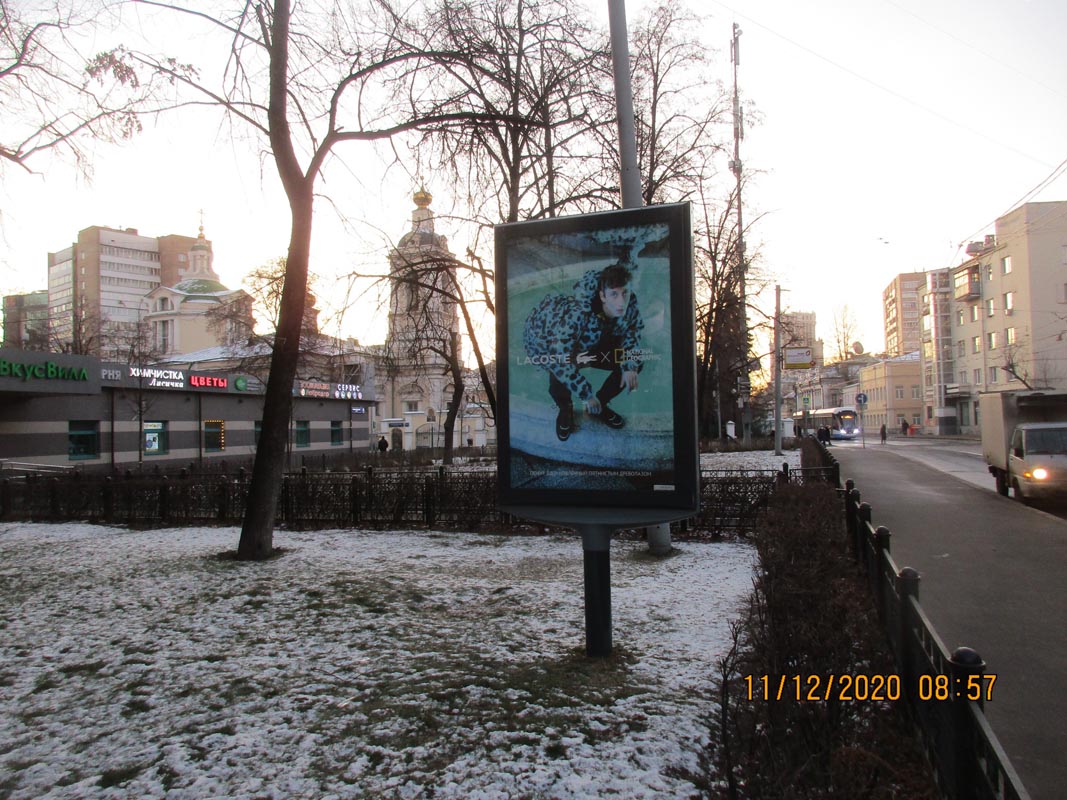 Фотография рекламного носителя, тип: Ситиформат 1.8x1.2, адрес: Новокузнецкая ул., д.13, стр.1, поз.1, Москва, Россия. Сторона В №849484